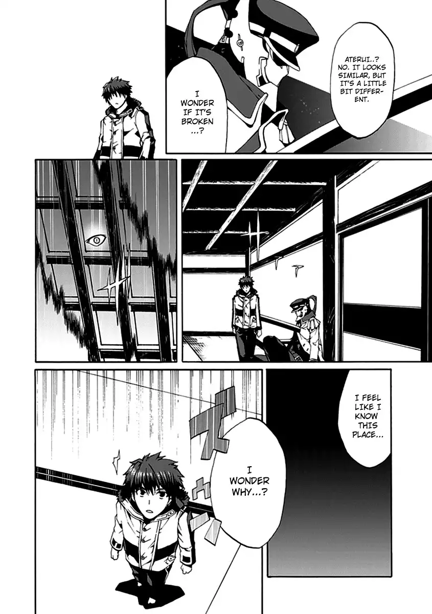 Kyousou no Simulacra Chapter 12 8